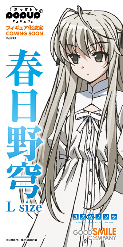 カホタン@グッスマのすみっこ on X: カホタン@グッスマのすみっこ on X: