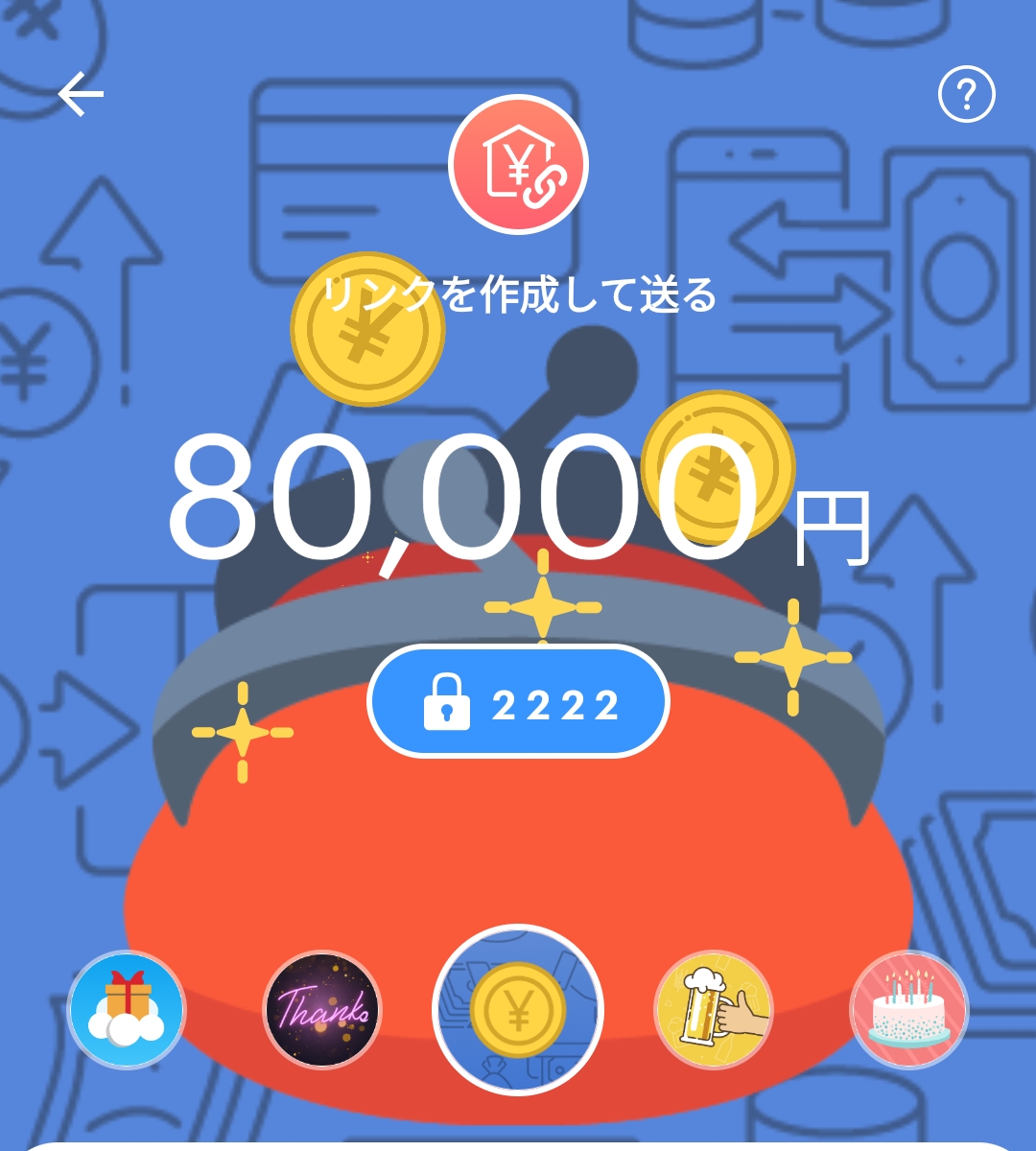 AlliMari13's tweet photo. 🎉PayPay8万円プレゼント企画🎉
締め切り：今日の24時

＼応募条件／
1. いいねを押す
2. 「参加」コメント

当選連絡はプロフのリンクで行います。
友だち追加してね💕 https://t.co/JwAUfcRrrT