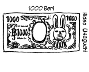 Day 179: Usaguchi Hideo, It is unknown who this is or why they are important but their image is featured on the 1,000 Berry bill