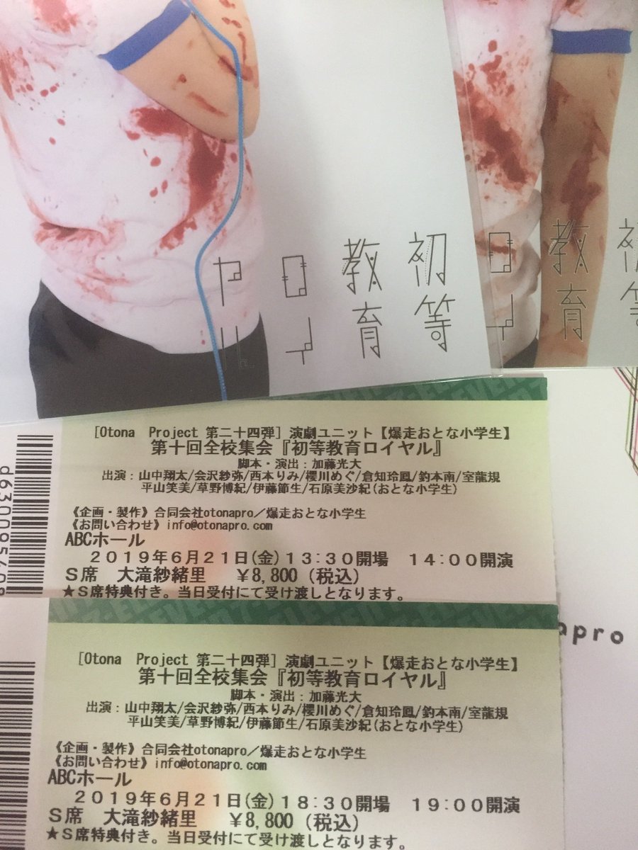 ピクルス🐸🎀🥒 tweet media