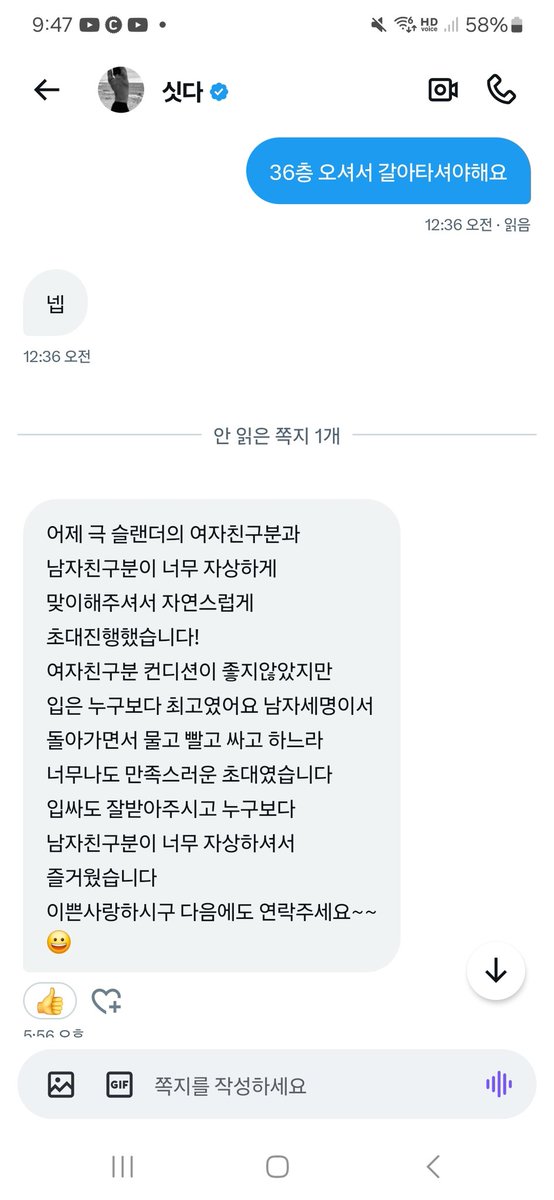 bopyo9194's tweet photo. https://t.co/Z9IkvYRLbj