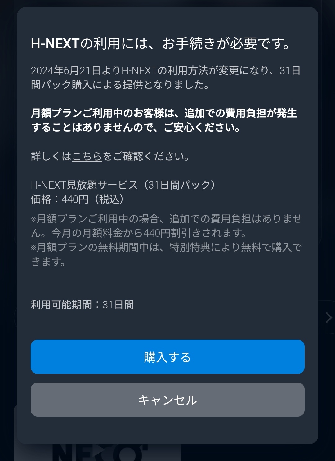 くるみ様　最終確認　金額予定13000円　オッケーならコメントください 一時払終身保険 | フコク生命 Web約款
