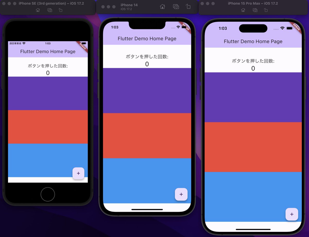 FlutterSatoru's tweet image. 久々にめちゃくちゃ沼ってる、
GoldenTest時にScreenUtillが適応されない問題🤮
初期化とかはちゃんとしててエラーが何も出ないのが逆に困る