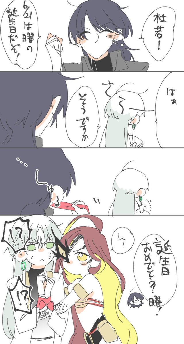 君鳥 〓鳥くんの比べて識別！野鳥図鑑670 / 永井 真人【著】/茂田 良光