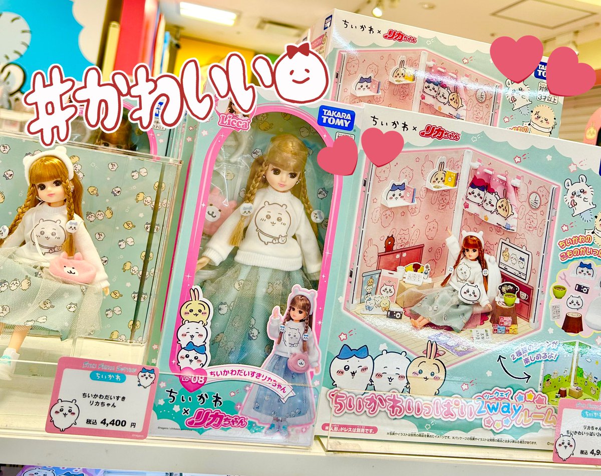 ちいかわらんど大阪梅田店 ＼✨新商品入荷のお知らせ✨／ #ちいかわ
