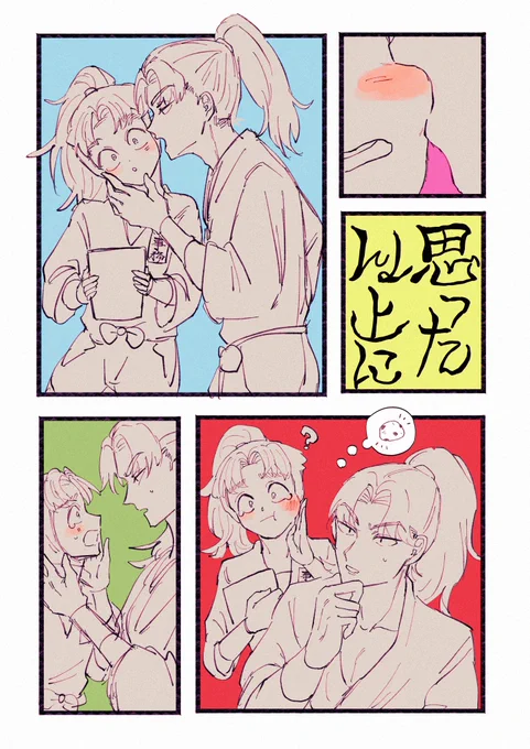 利こま ⚠︎獣耳 