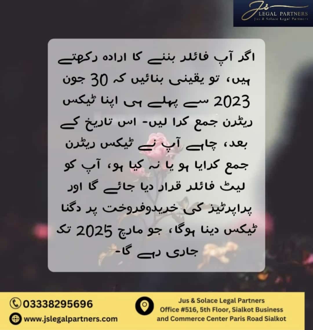 JSLegalpartners's tweet photo. Jus & Solace Legal Partners is always ready to help and guide the clients. Reach out for expert advice and diligent Tax Solutions
contact:
https://t.co/1PBjQPrC3N
0092 333 8295696
00923263616004
#tax2024 #NTN #FBR #tax #legaladvice #quicksolutions #help #jslegalpartners https://t.co/5NwCD3sgsO