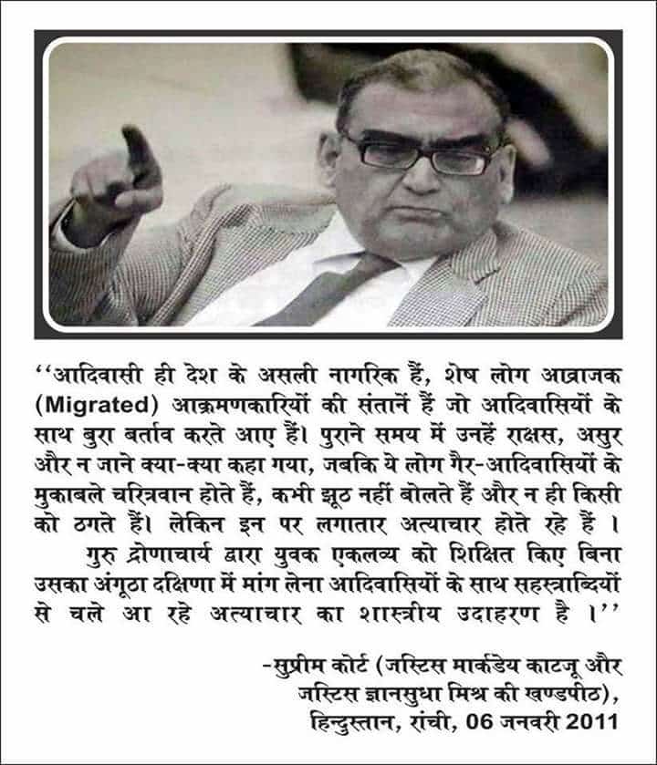 Bhil_Vijay_57's tweet photo. #भारत के आदिवासियो अपना खुद का वजूद है। देश में  किसी धर्म से आदिवासियो को नही जोड़ा जाए। आदिवासियो के अपने रिति-रिवाज, प्रथा और संस्कृति अलग हैं और देश के मुल मालिक है।
#5thJanuary2011
#आदिवासी_हिंदू_नहीं_हैं
#मदन_दिलावर_माफी_मांगों https://t.co/wnb9sjSWFG