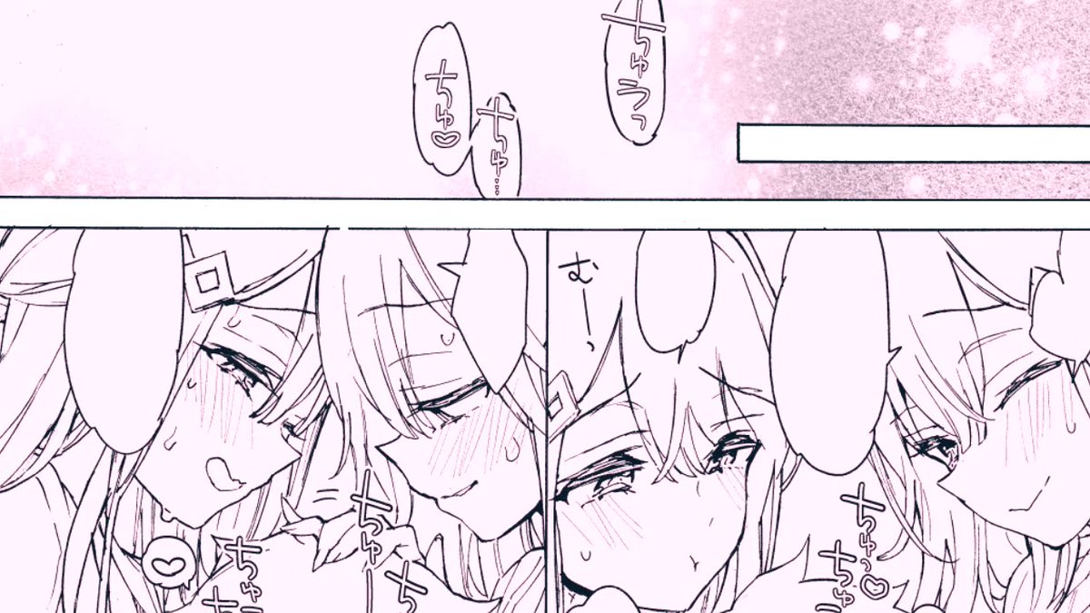 Ci-enとBlogに記事書きました～
『夏コミ原稿進捗』

最近上げていた原稿線画まとめてました
概ね無料で見れます
両側からおっぱいで挟み込むのいいよねって話

プロフィール欄のリンクから飛べます 