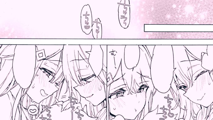 Ci-enとBlogに記事書きました～
『夏コミ原稿進捗』

最近上げていた原稿線画まとめてました
概ね無料で見れます
両側からおっぱいで挟み込むのいいよねって話

プロフィール欄のリンクから飛べます 