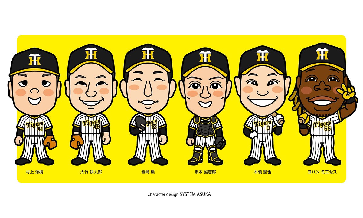 今年もシャープ産業さんのタイガースグッズで私の似顔絵キャラクターを