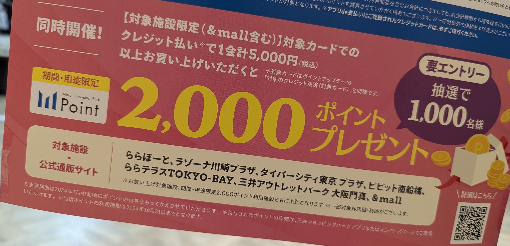 もっち様 確認ページ❤️ もっちさん確認 もっちさん確認 もっちー☆