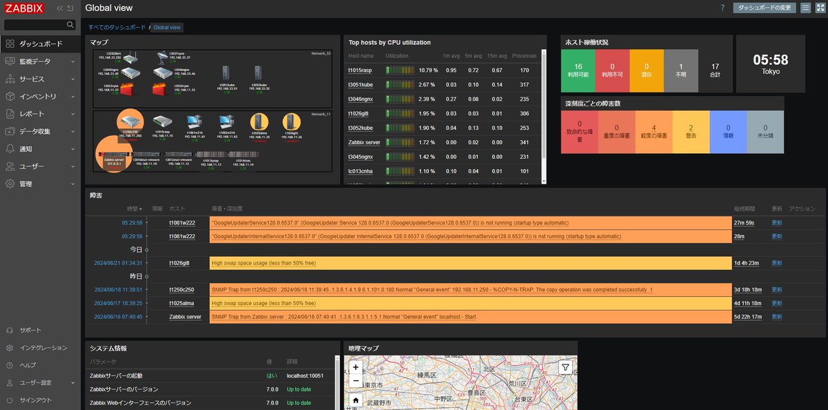 ハピー様確認用画像 Zabbix 7.0のダッシュボードを並べ替え中。表示もダークモードにした