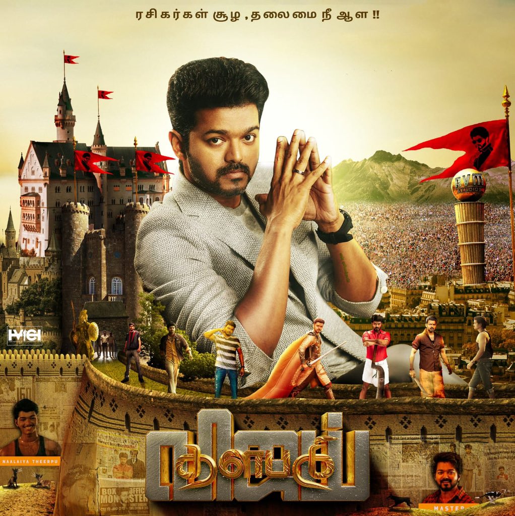 VjNayan008's tweet photo. இனிய பிறந்தநாள் வாழ்த்துக்கள் தளபதி விஜய்அண்ணா My inspiration, My Motivator ,My Love  Love u forever Always keep entertaining us with ur movie Stay blessed always Anna😍🥰🥰😇😇🎂🎉🎉🎊🍧🍧🍨🎁🎁😇😇💐 #HBDTHALPATHYVijay  🕺🕺🕺🥰🥰☺️🔥🔥 G.O.A.T #KingofTamilcinema 😍😍🥰❤️❤️🔥🔥 https://t.co/1dQnuTyiCP
