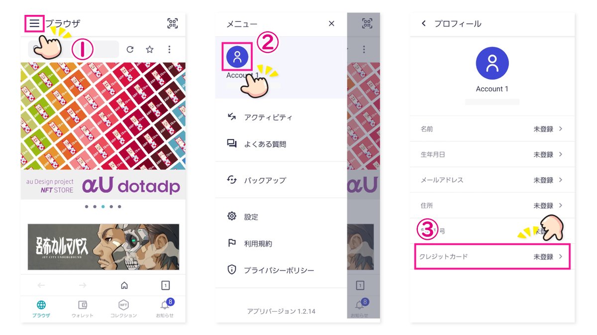 おもち☆トレカなど☆ページ おもち🌸 on X