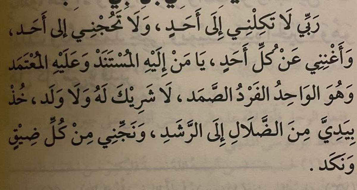 سراب (@moh18ss) on Twitter photo 