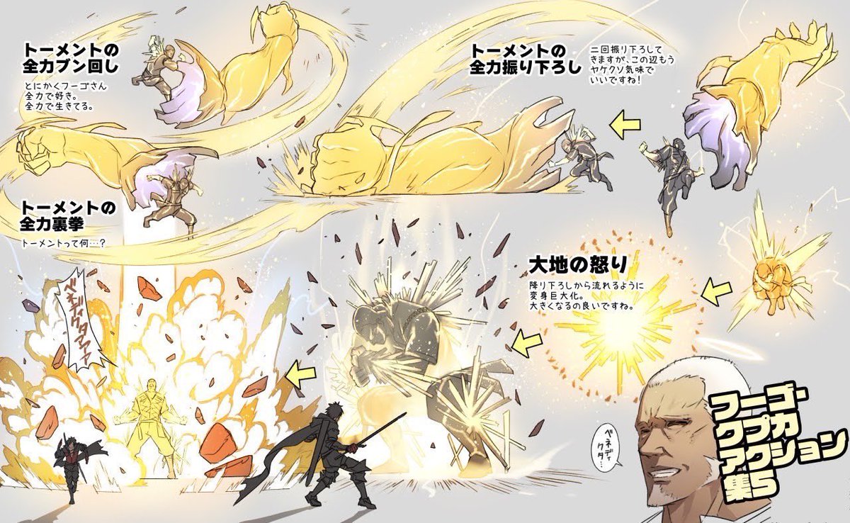 フーゴ・クプカの技全て好き
ベネディクタに完全に騙されてても、わかった上で騙されててもどっちも味があるのでどっちも好き 