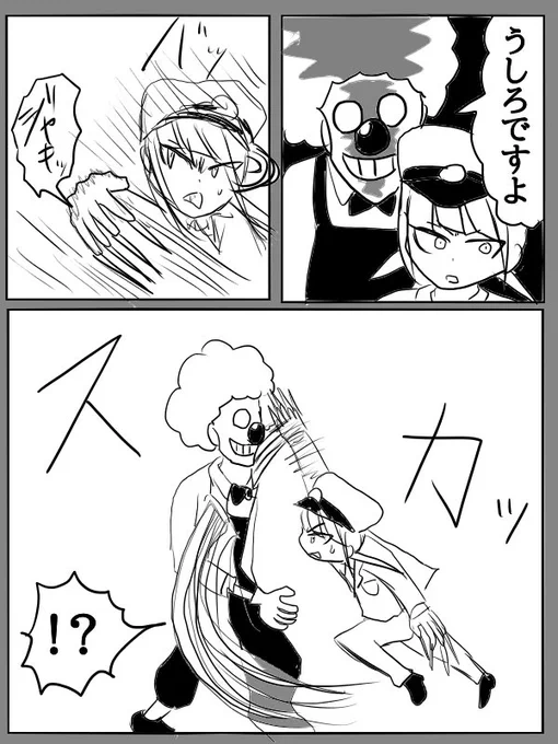 (6/7) 