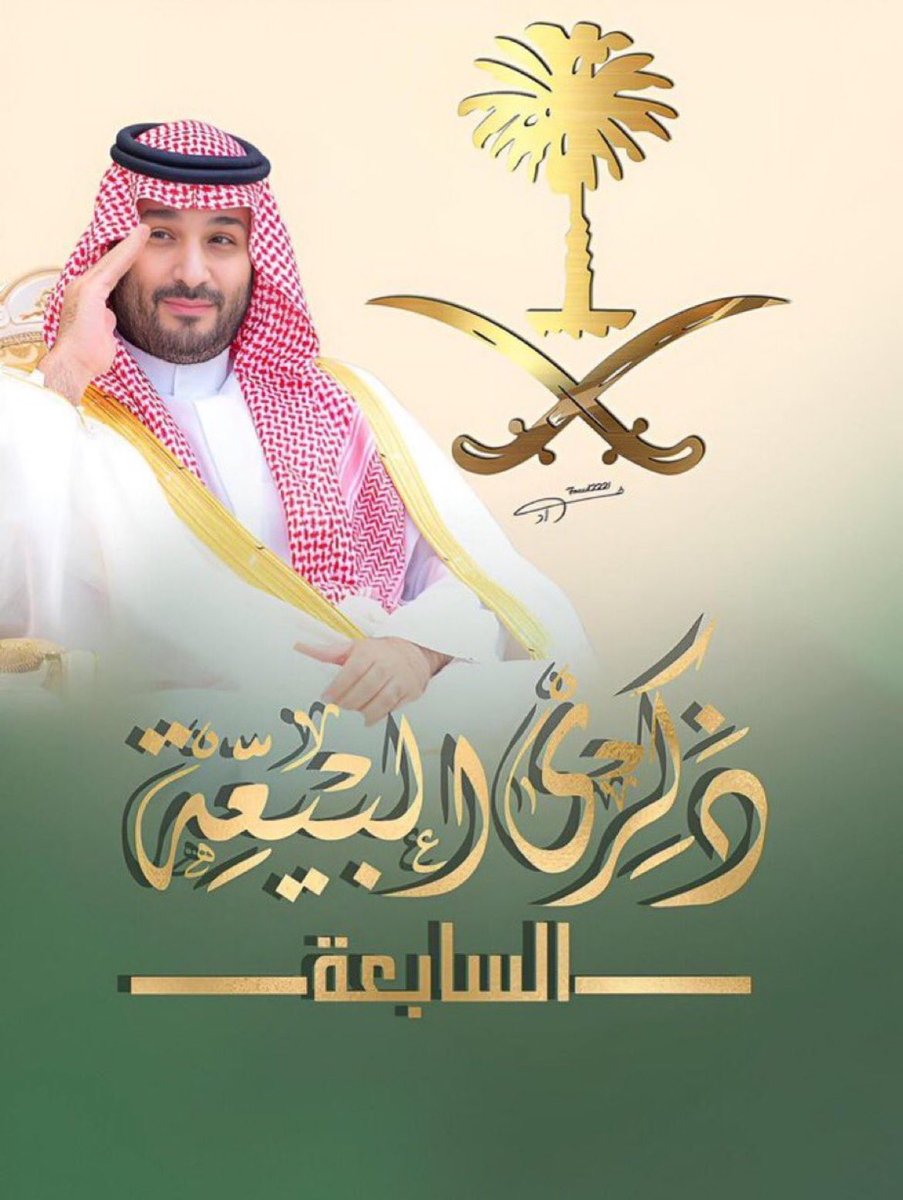 سوانح أدبية عربية tweet media