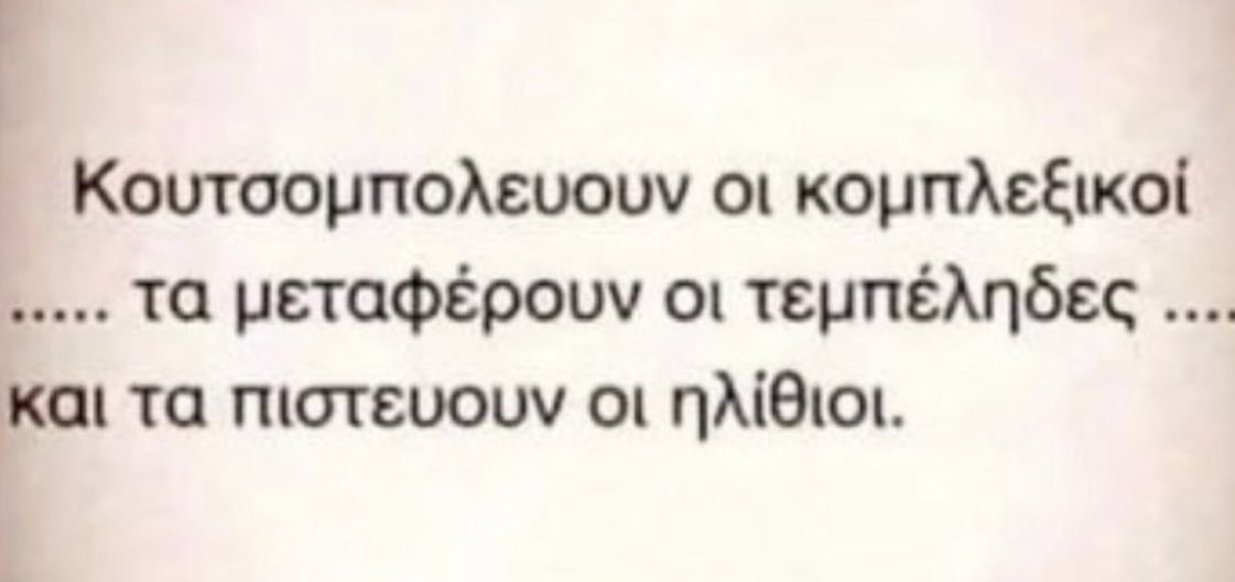 e.moschos (@moschose) on Twitter photo 