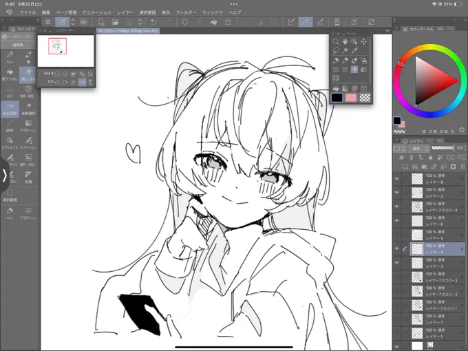らくがき 