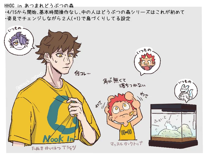あつもりレポ(?)🌲🌳
今はひたすら家具集めしている🥺 