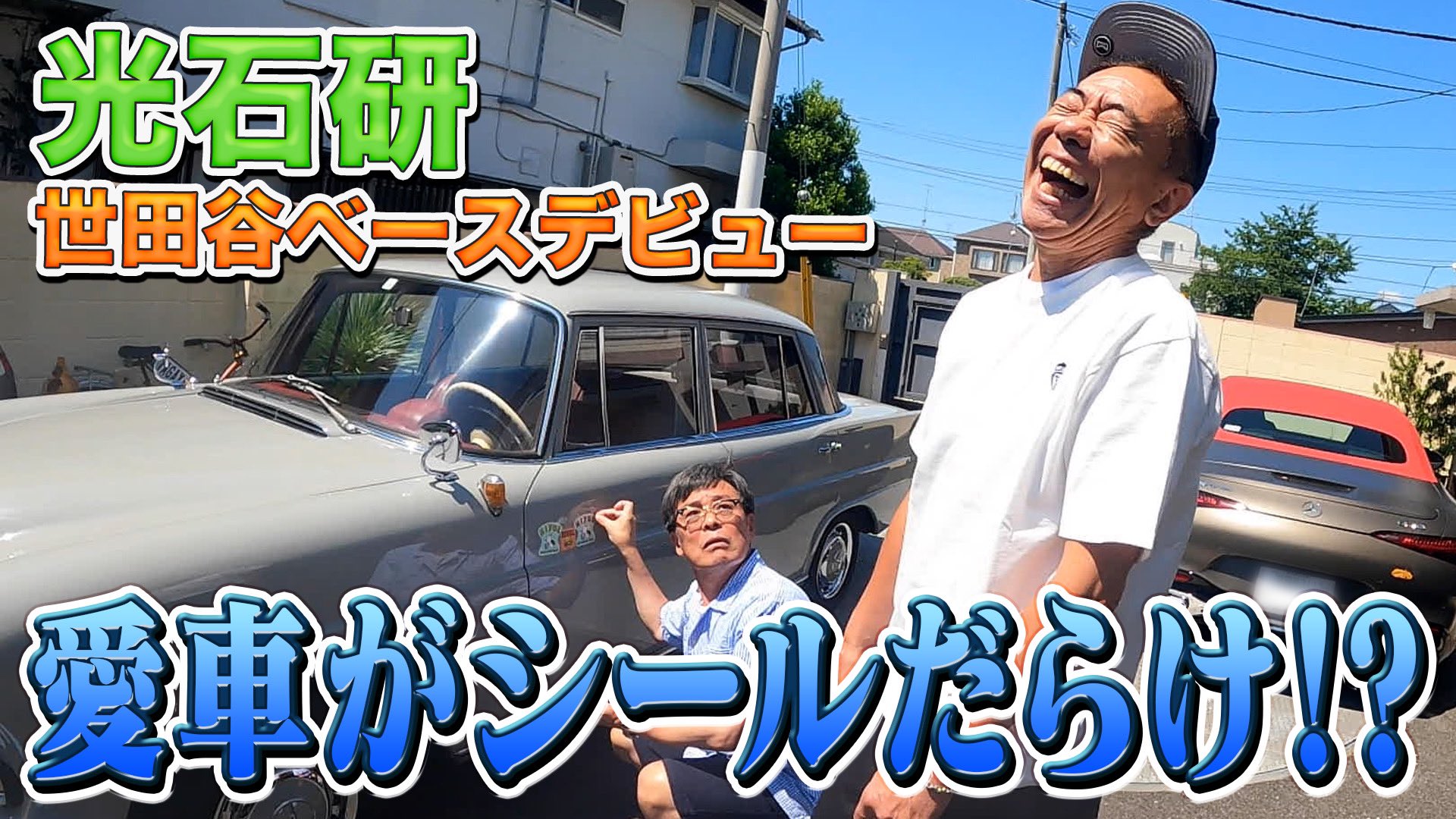 公式】木梨の貝。 on X: 