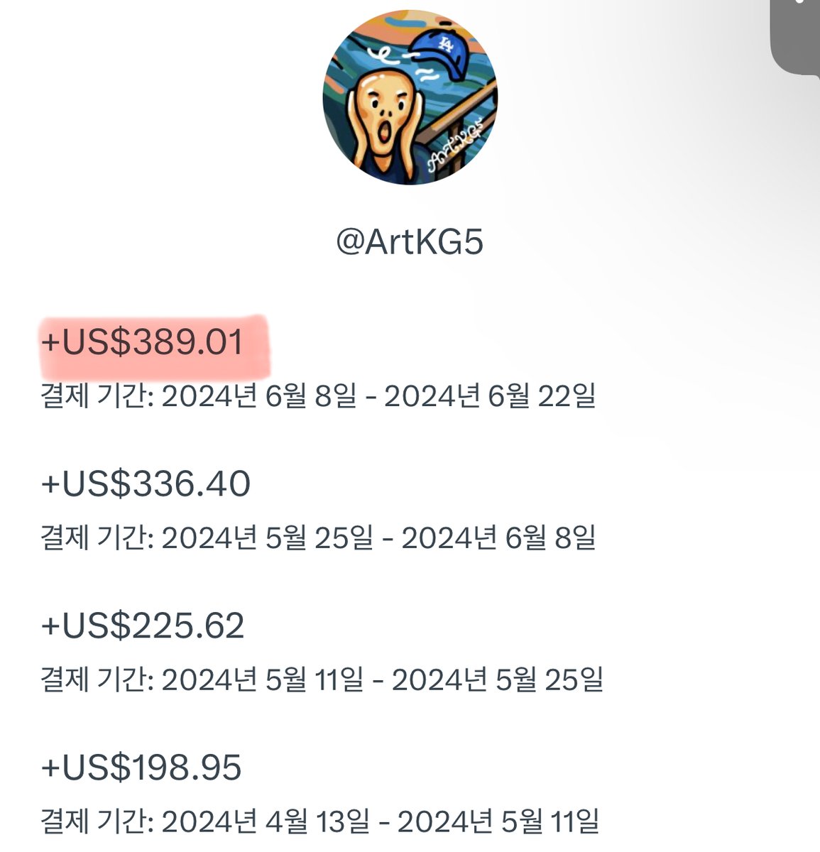 장외거래소[구글도배,구글찌라시 텔 𝑮𝑺𝑬𝑶8]장외거래인증업체.kcu