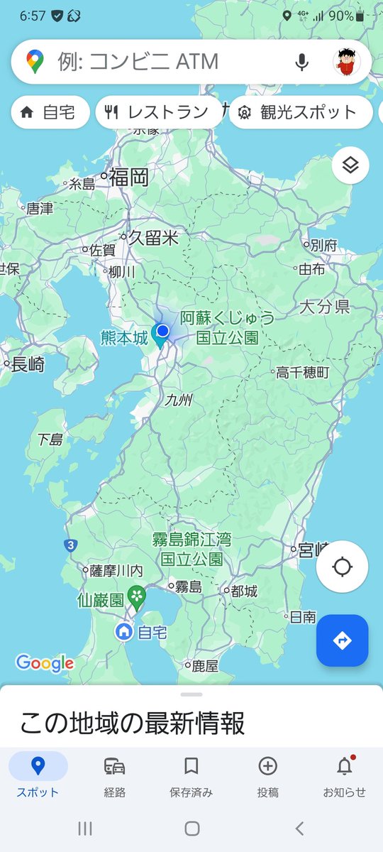 あさひだいち　zingspeedmobile (@blsll1hozht7akp) on Twitter photo 