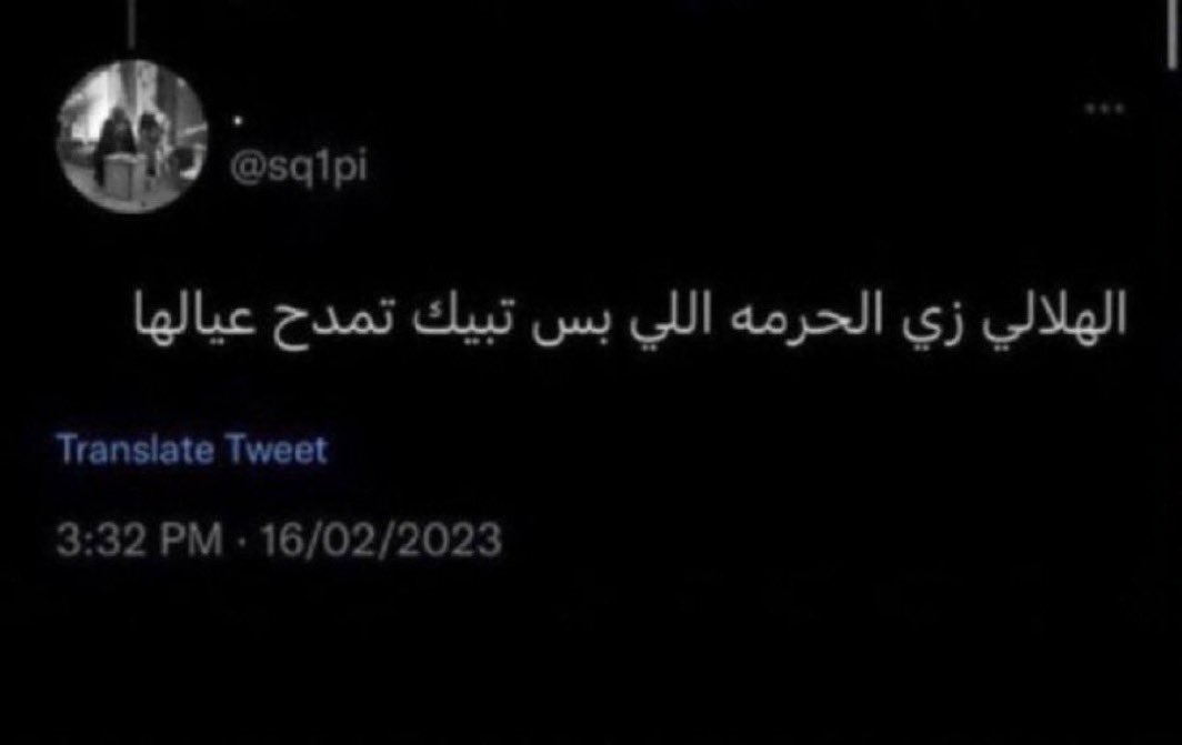 pp99n's tweet photo. حقيقة ماكذب والله https://t.co/JTSX1BYPiU