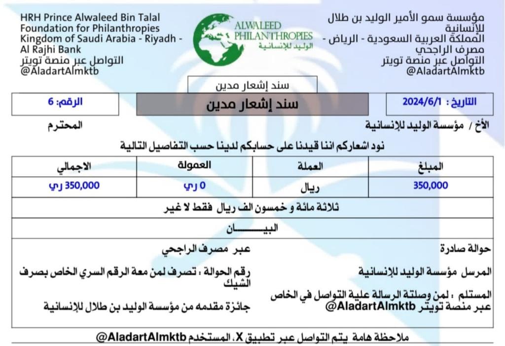 لقد تم إختيارك من جديد 🌹
ألف مبروك للفائز معنا
 بمبلغ وقدرة 450.000  ريال سعودي
 وعقبال المشاركين الليلة راح يكون في مسابقة سحب على ” سيارة لكزس 
١-رتويت🔃
٢- تابع <a href="/A_lmwssa4/">ريم بنت الوليد 🇸🇦</a>
٣-تغريد ب (تم)
٤-أرسال إسمك ورقم جوالك خاص 📩