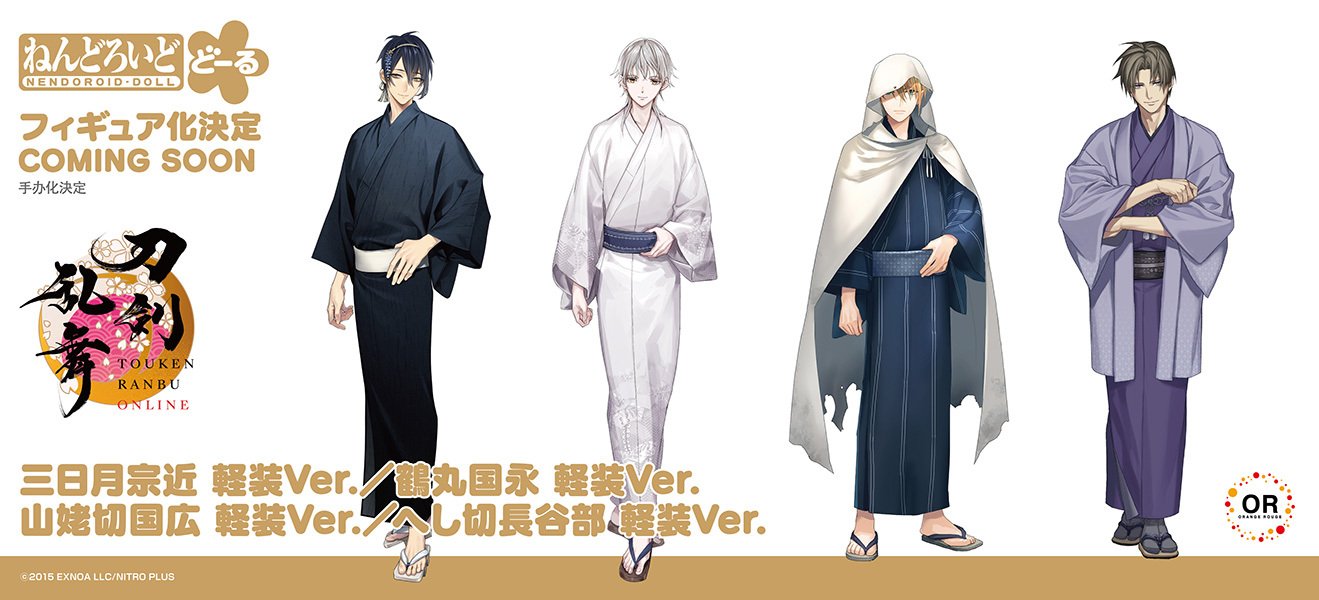 刀剣乱舞ONLINE』より、「三日月宗近」が「軽装」の姿で