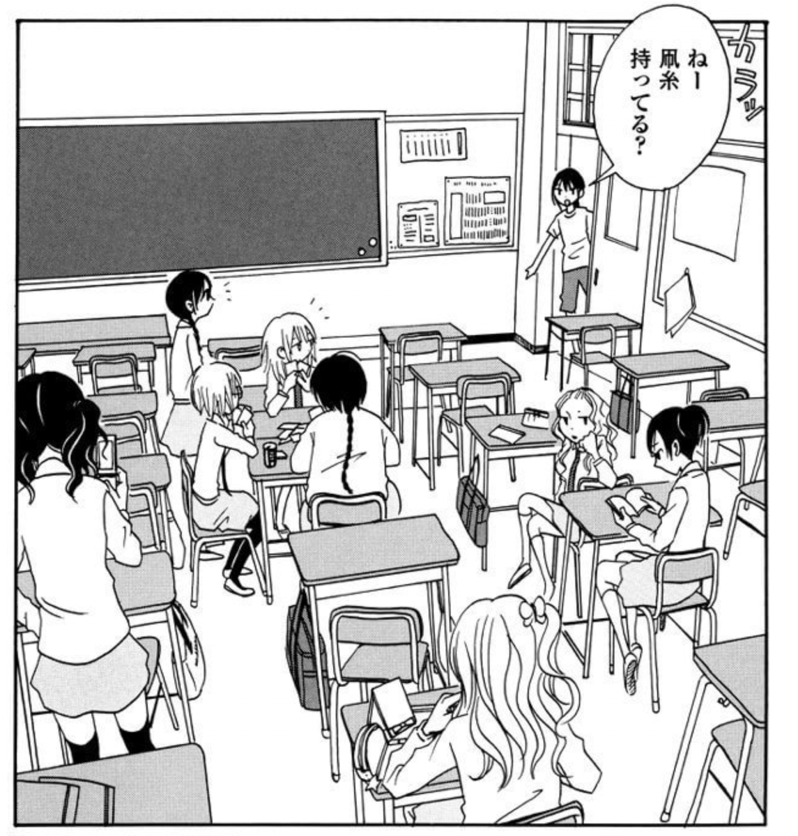 【kindleセール】「シンプルノットローファー」(太田出版)40%ポイント還元中です🪁
https://t.co/KsQSCLpTRK 