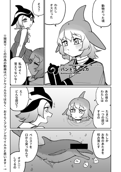 【旧作再揭】
最近のトレンドは交尾ごっこだっけ?(1/2) 