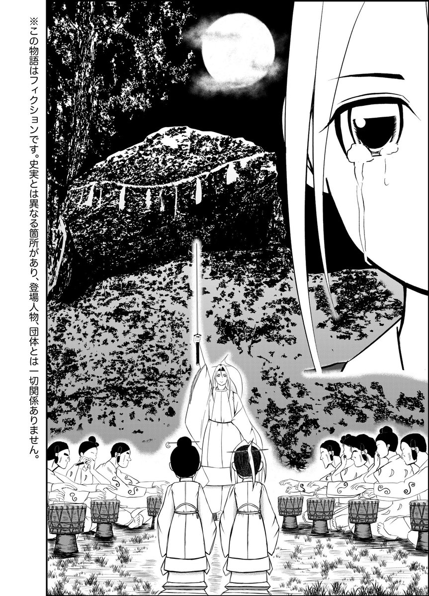 おはようございます👨🍳
漫画『りりす』
第23話ネーム中
第23話タイトルを
『淡の開闢』へ変更します🌟
今日中にネームを仕上げて
早く出来たらYouTube用の
イラストを描きます
そして明日は伊勢神宮へ✨⛩️
漫画りりす無料公開🆓
https://t.co/7zk4qyfphW
#大坂の陣 #漫画が読めるハッシュタグ