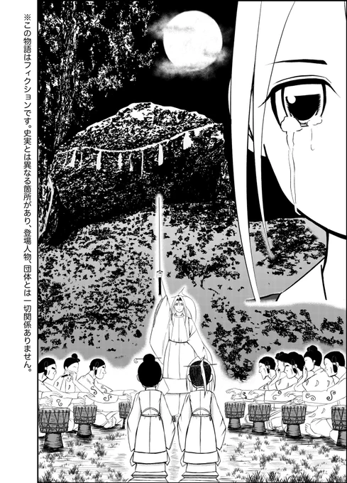 おはようございます👨‍🍳

漫画『りりす』
第23話ネーム中

第23話タイトルを
『淡の開闢』へ変更します🌟

今日中にネームを仕上げて
早く出来たらYouTube用の
イラストを描きます

そして明日は伊勢神宮へ✨⛩️

漫画りりす無料公開🆓
https://t.co/7zk4qyfphW

#大坂の陣 #漫画が読めるハッシュタグ 