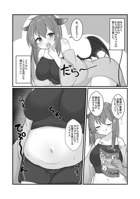 ãµã³ãã«ãäžããšããã