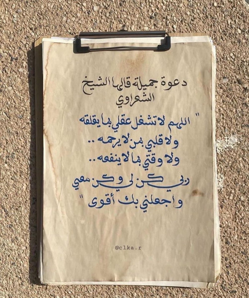 أذكار المسلم (@alqrran_) on Twitter photo 