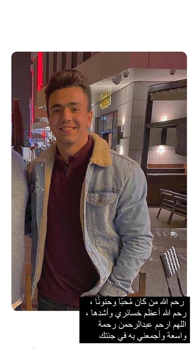 "وﷲ ما كانَ فِقدانك هيّناً ولكِنهُ أمراً مقضياً "