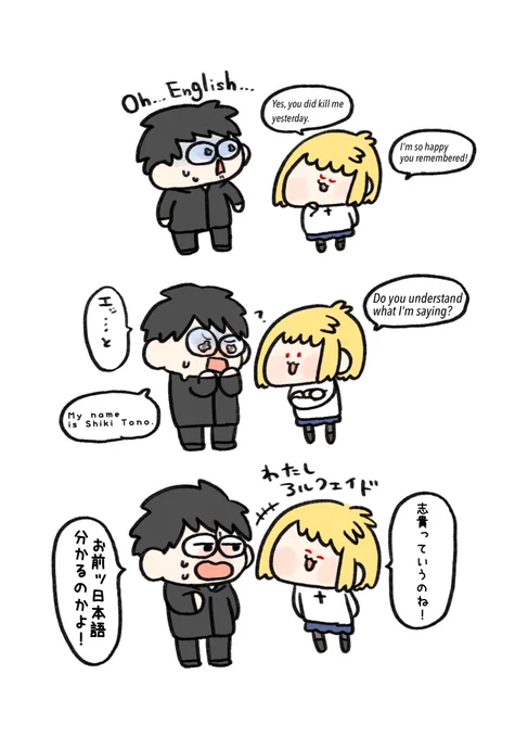TSUKIHIME 