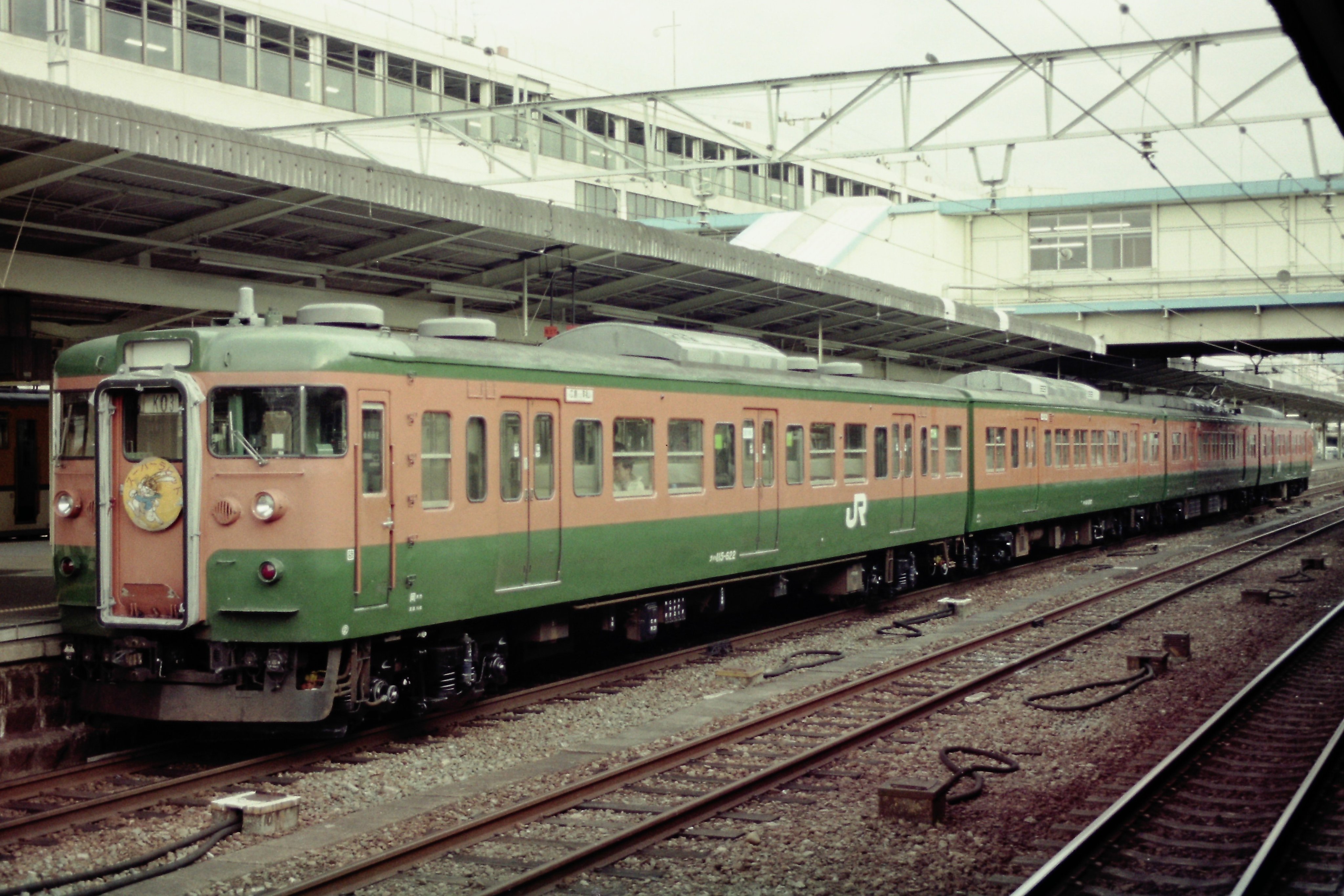 国鉄番号板クハ１１６−１５ 国鉄番号板クハ116−15