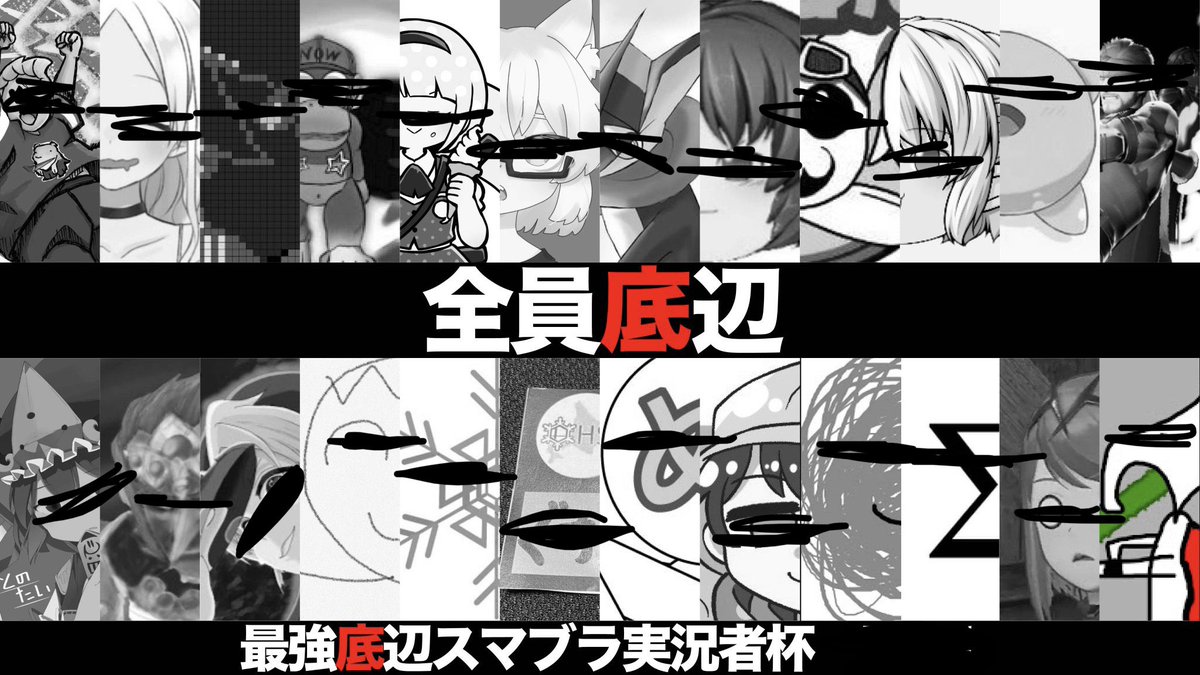 ぬんぬぬ (@nunn_nu_nunn) / Posts / X