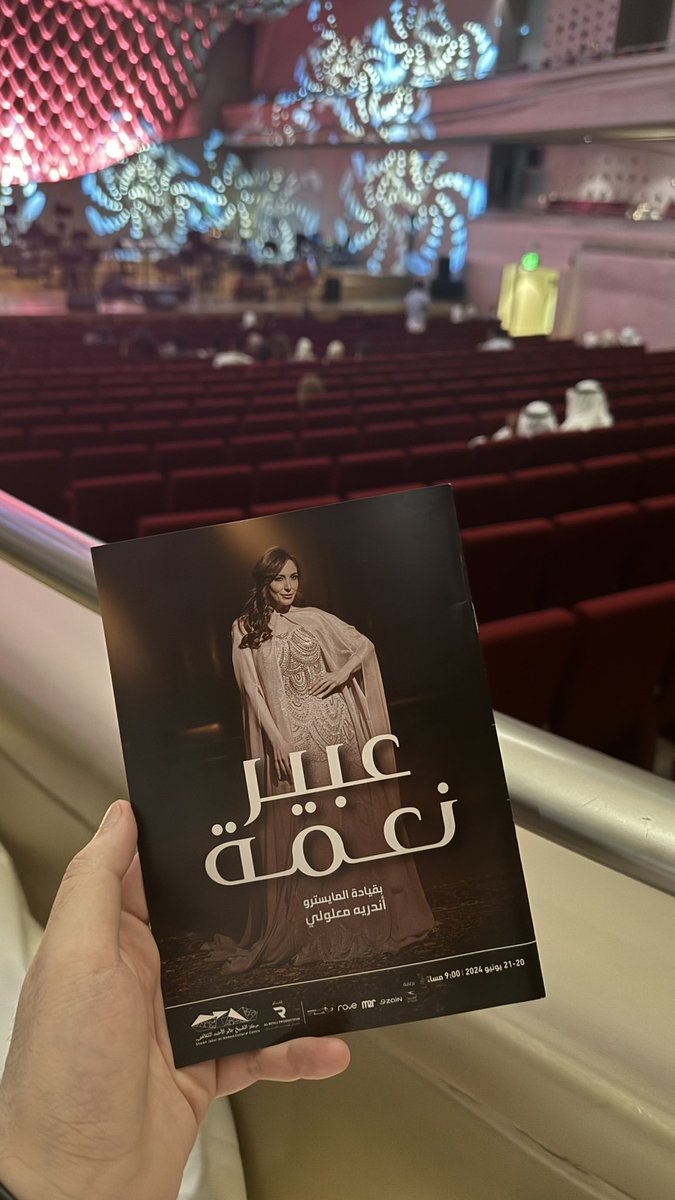Alkanderi_a56's tweet photo. A night to remember 🎶 @abeernehme ❤️ https://t.co/ioLtfBfhxr