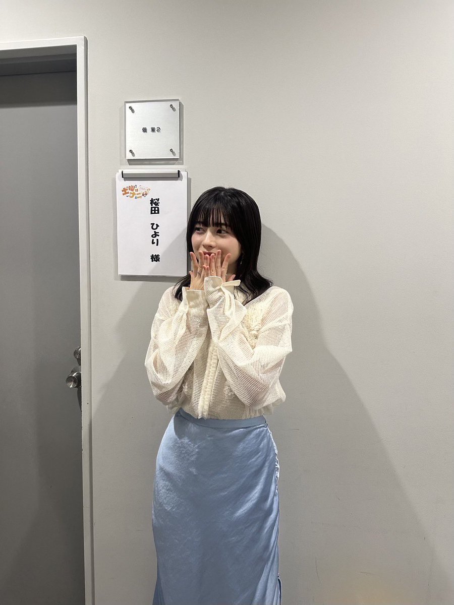 土曜はナニする！？』 まもなく始まります！ よろしくお願いします！