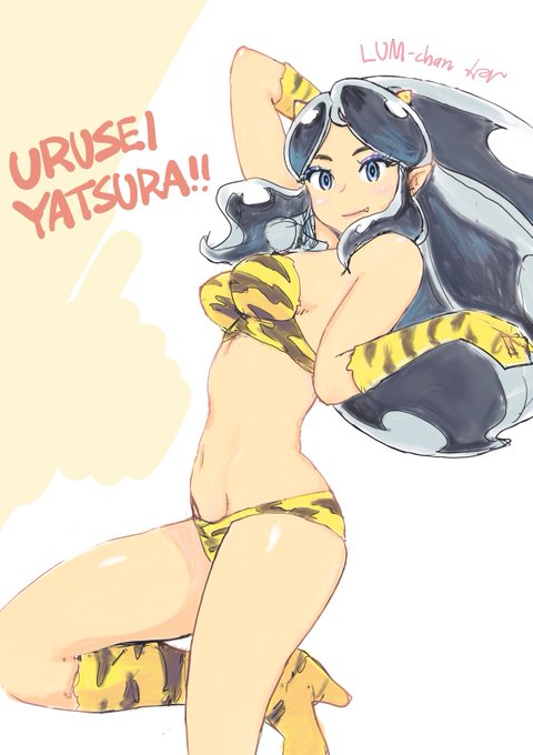 なおラムちゃん通常衣装バージョンはこちら。 