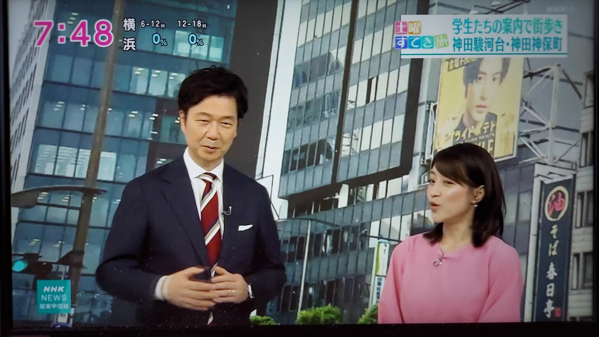 公の場での発言・インタビュー報道記録