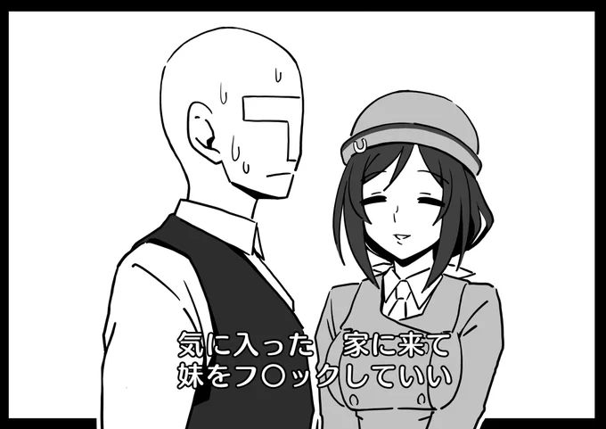 新人トレーナー研修で鬼軍曹と化すたづなさん。

※チュートリアル中です 