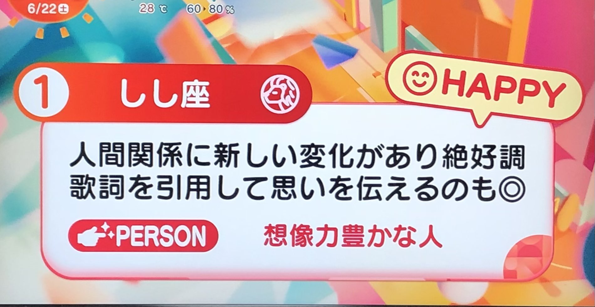 三百 おて。 on X: 