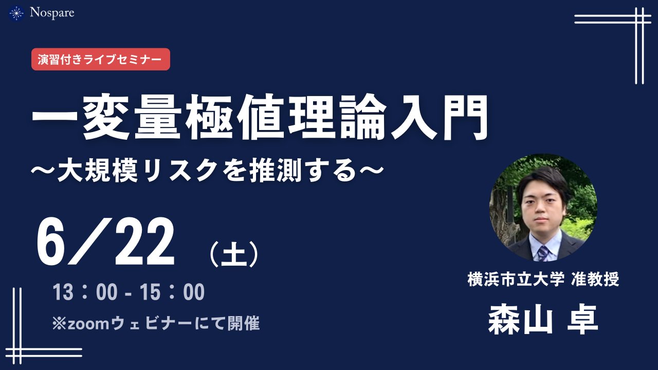 哲学がわかる 形而上学／スティーヴン・マンフォード, 秋葉 剛史