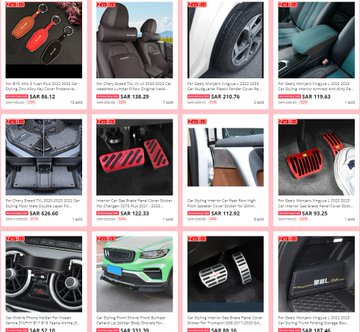 إذا تمتلك سيارتك صينية
( جيلي ,هافال, GAC,BYD, شانجان,شيري)  s.click.aliexpress.com/e/_DF7gdvz

هذه متجر   يوفر لك شوية مستلزمات و اكسسورات خاصة لها